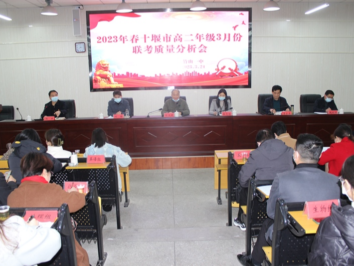 竹山一中：专家引领交流互鉴 深耕深研共提升