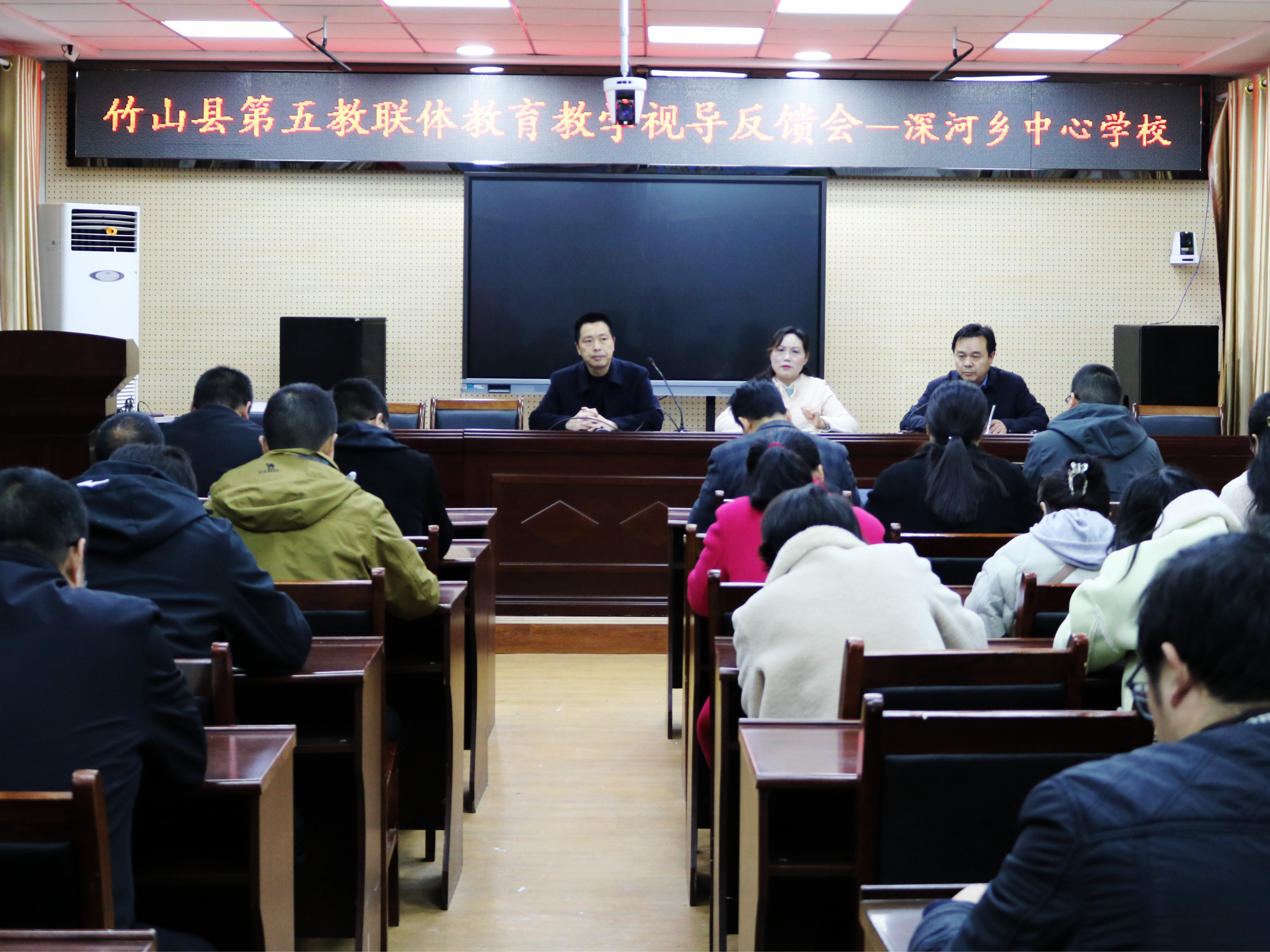 深河乡九年一贯制学校：教联体视导  画出教研同心圆