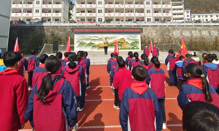 柳林乡九年一贯制学校启动学雷锋活动