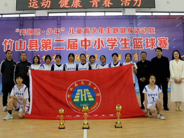 我县第二届中小学生篮球赛圆满落幕