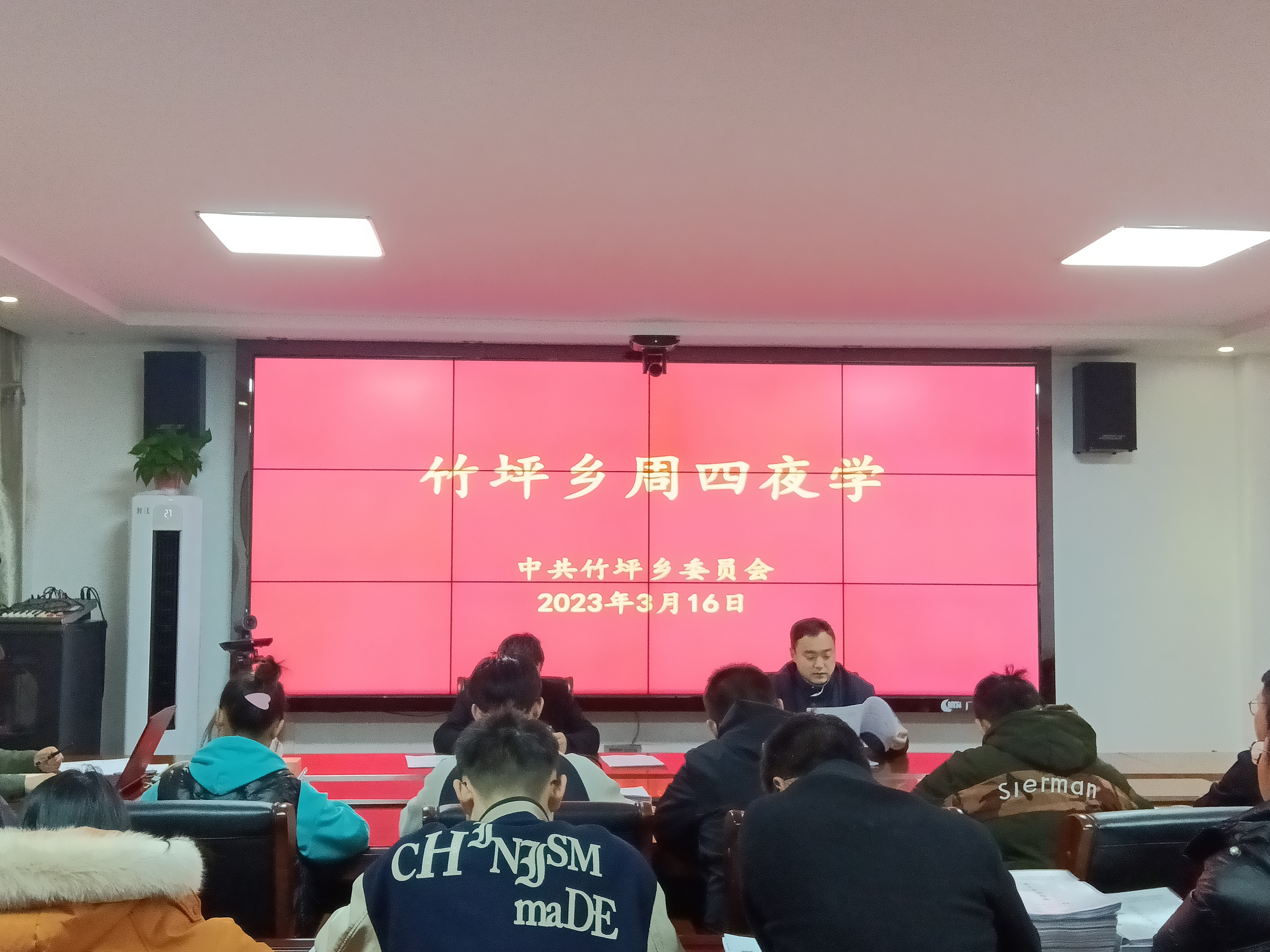 竹坪乡：“夜校班”成为青年干部“充电站”