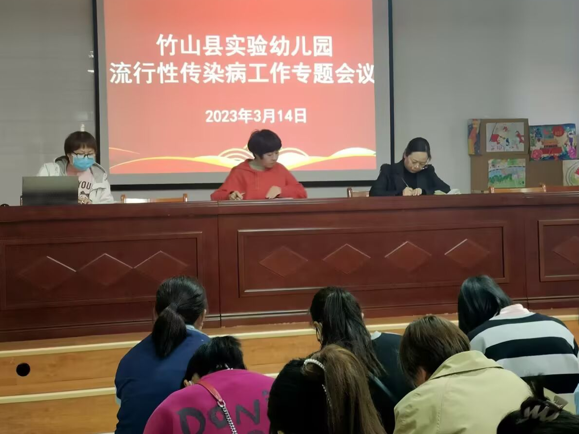 县实验幼儿园筑牢防控春季传染病“防火墙”