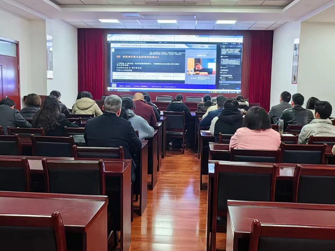 兴竹国投集团：开展业务大培训  促进能力大提升