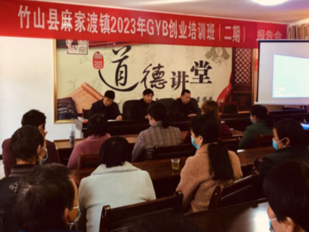 麻家渡镇：向村民送技  赋能乡村振兴