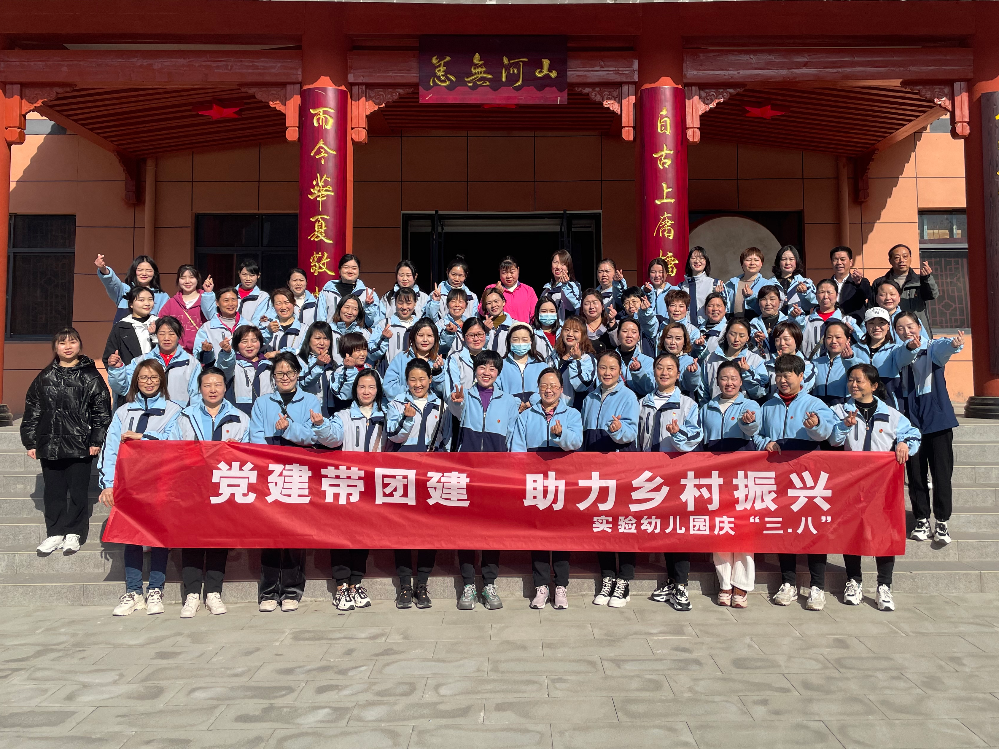 县实验幼儿园庆祝三八妇女节