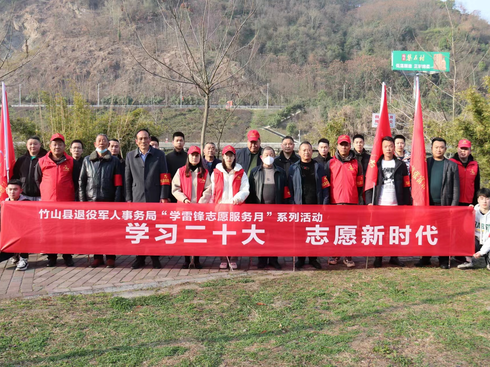 县退役军人事务局开展学雷锋志愿服务活动