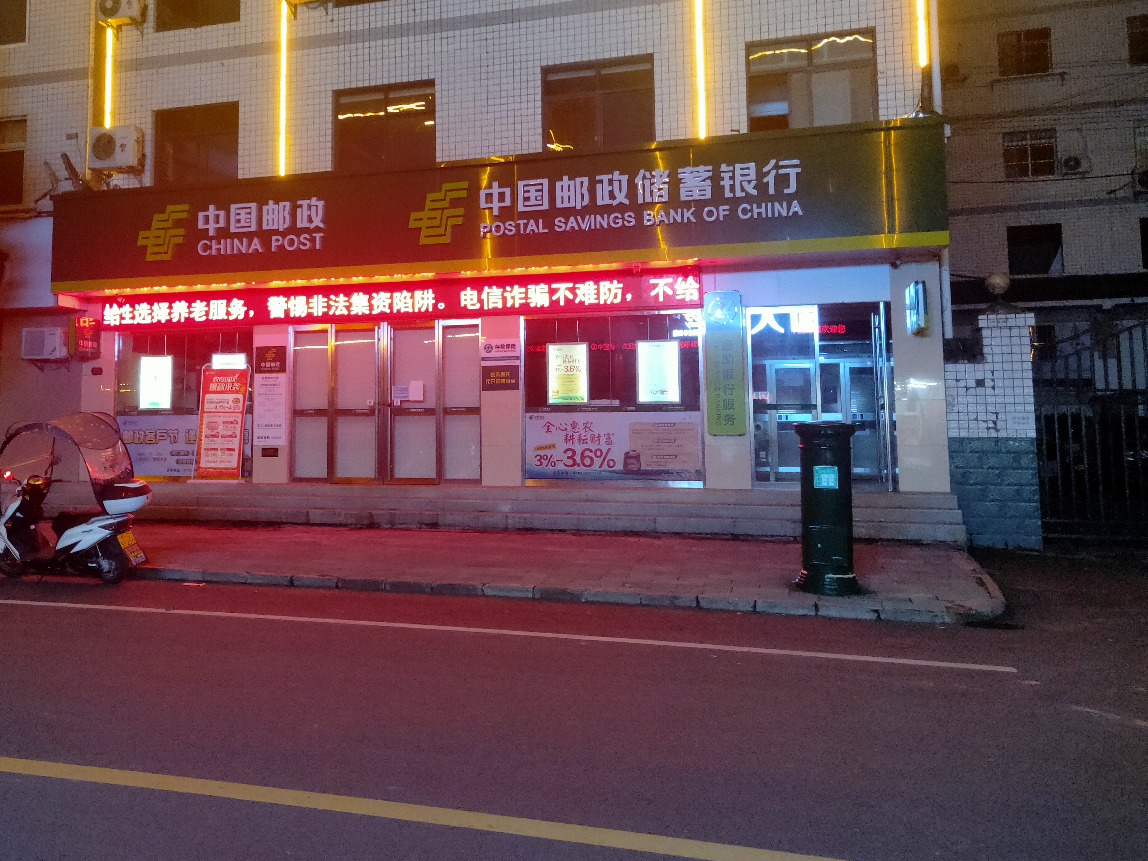 官渡镇多措并举开展防范非法集资宣传周活动