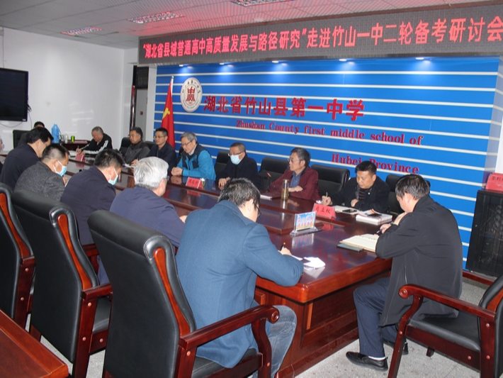 竹山一中：立足課堂賦能提效 躬身教材深耕備考