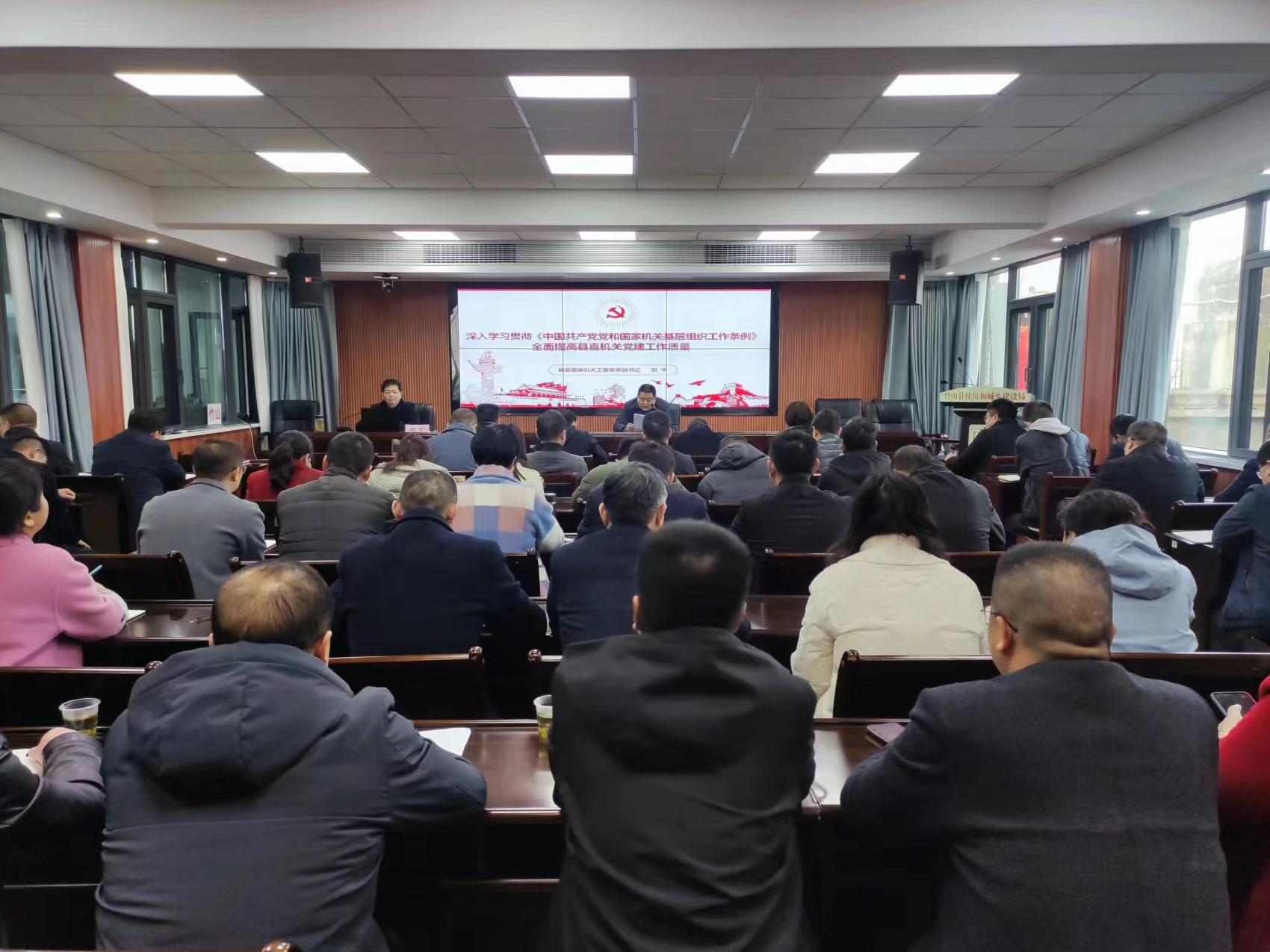 县住建局召开“提能力 转作风”培训会