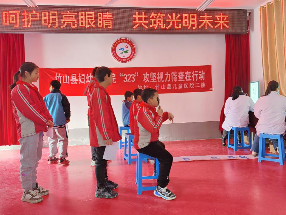 擂鼓镇小学：呵护明亮眼睛 共筑光明未来
