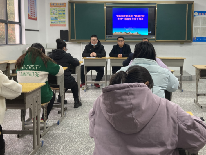 文峰乡中心学校开展校园通讯员培训