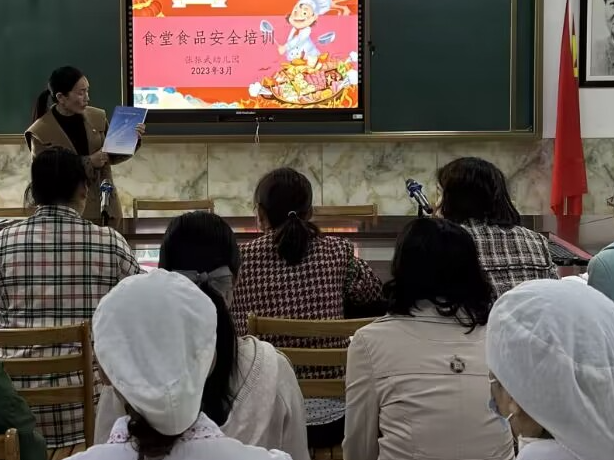 张振武幼儿园：扎实开展食品安全知识培训