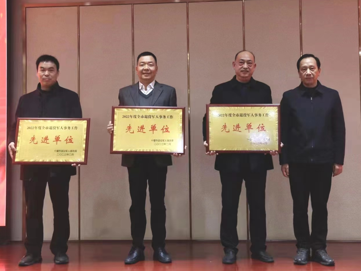 我县退役军人工作考核获全市第一