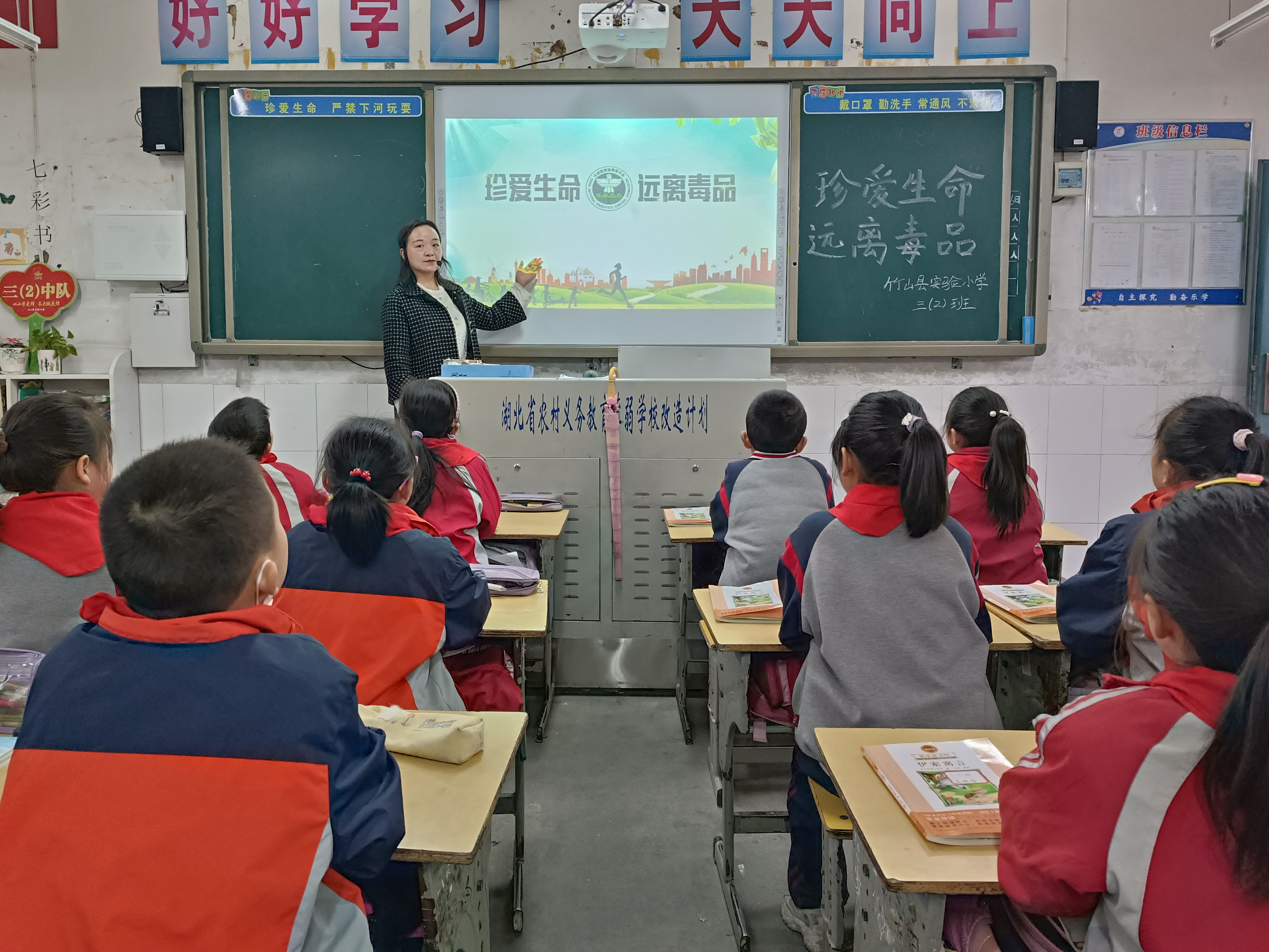 縣實驗小學開展“珍愛生命 遠離毒品”主題教育