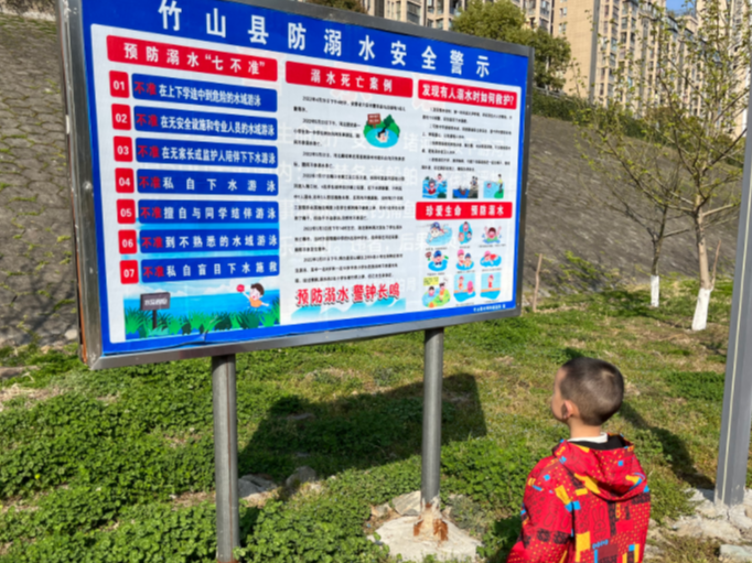 实验幼儿园：“童”心防溺水 安全记心间