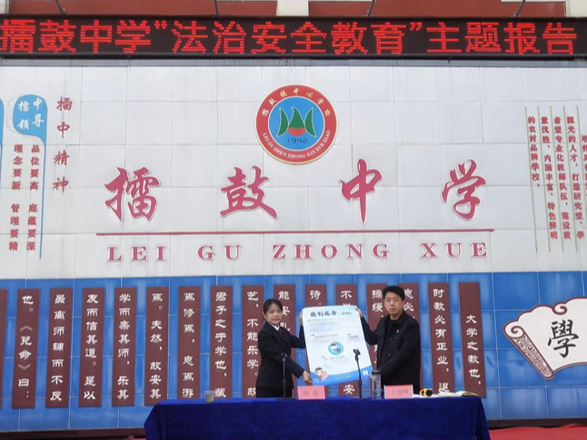 县检察院：法治教育进校园 守护青春伴成长