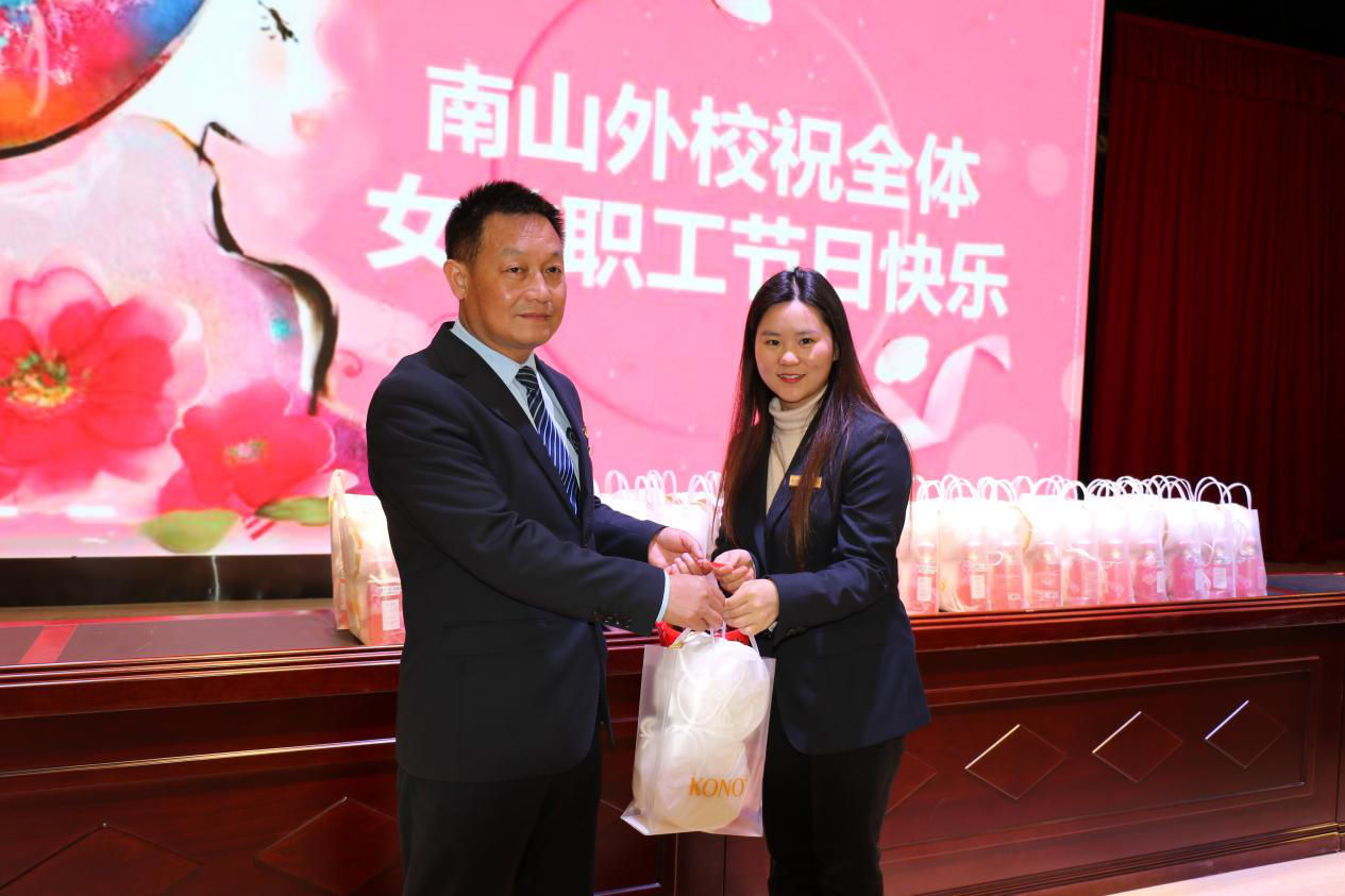 南山外校：情暖“三八”妇女节