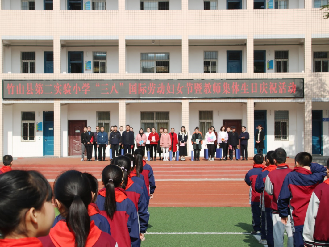 县第二实验小学举行庆祝“三八”妇女节活动
