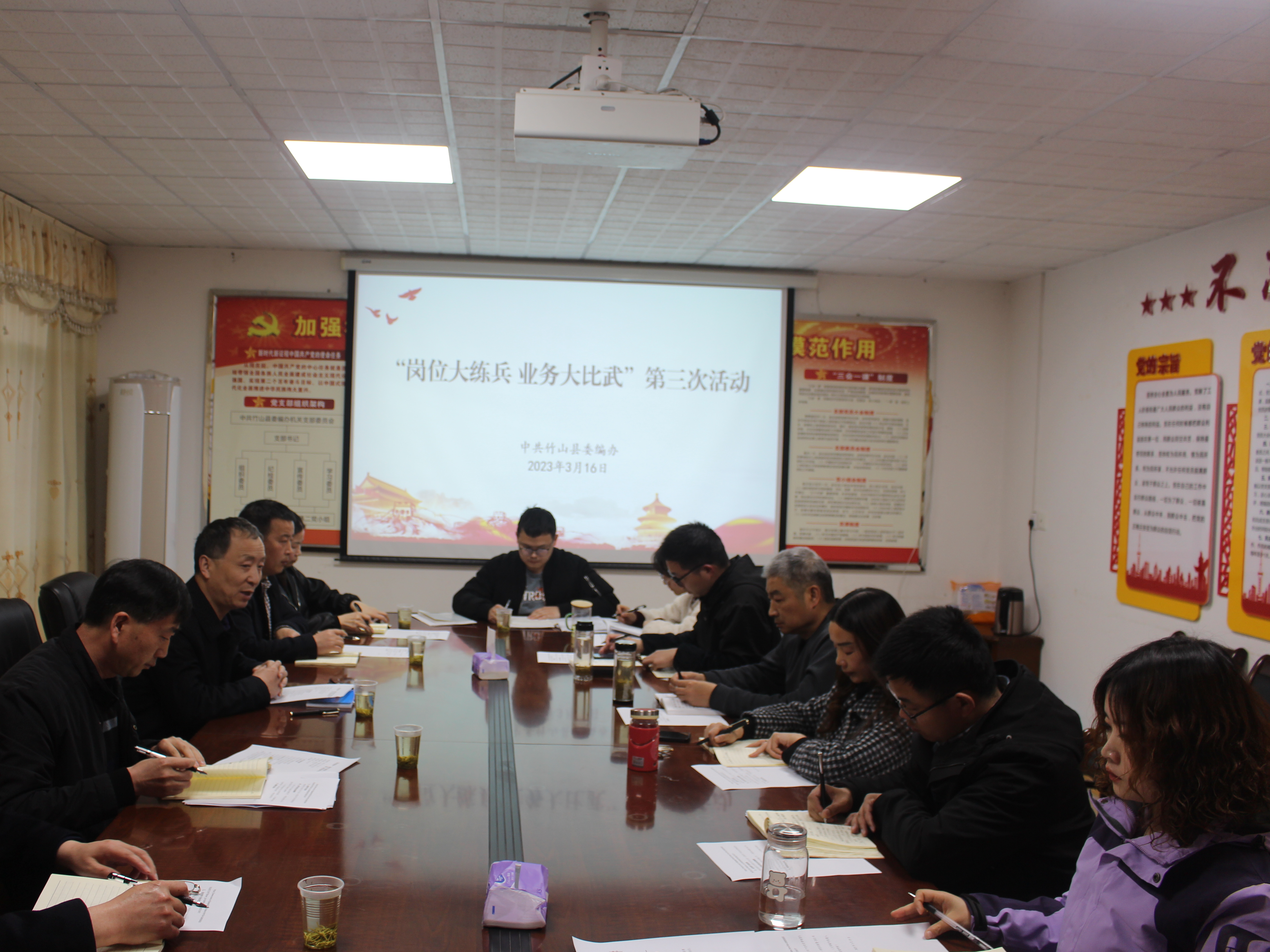 县委编办开展党费知识培训