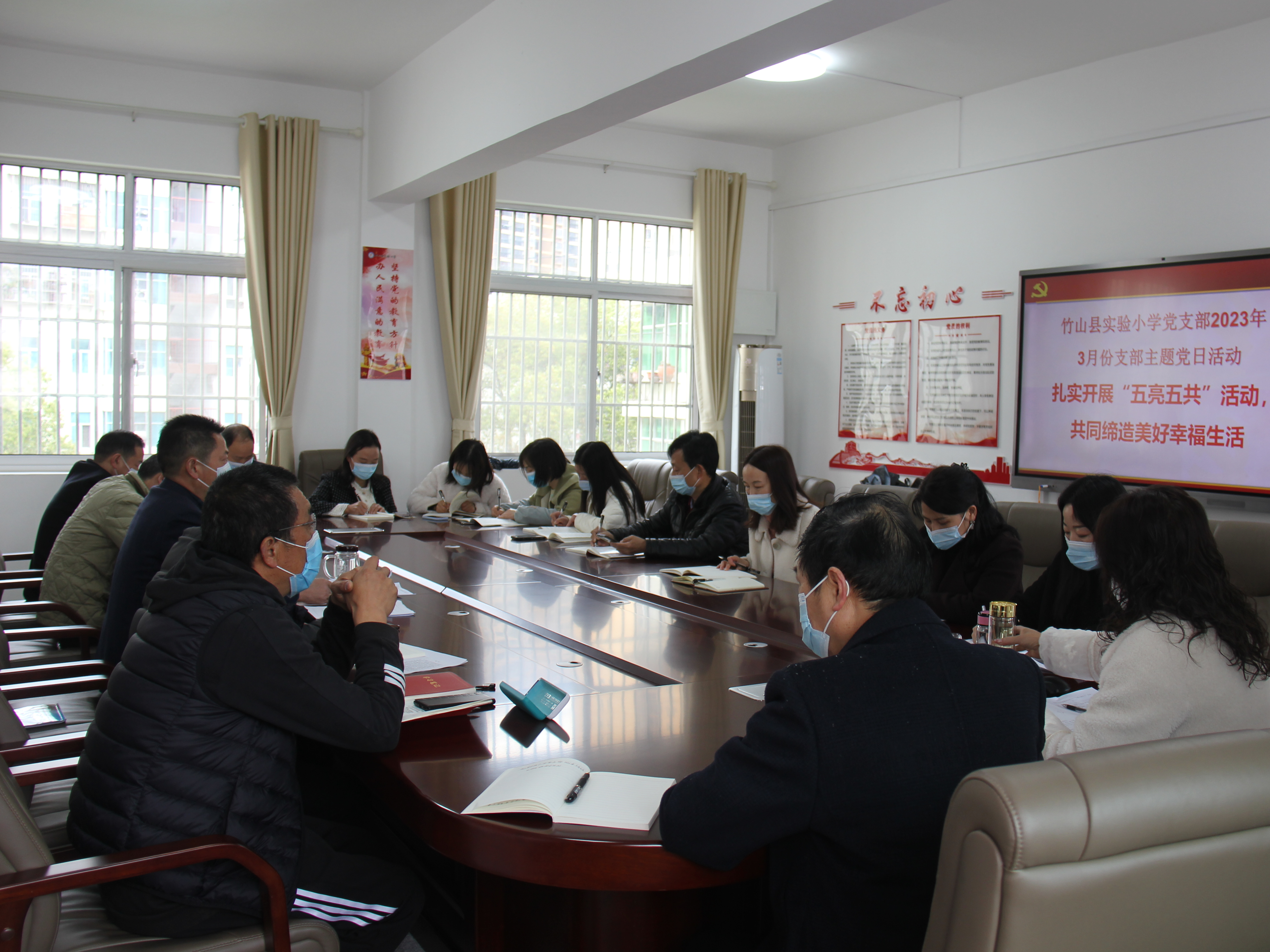 县实验小学：“五亮五共”我们在行动