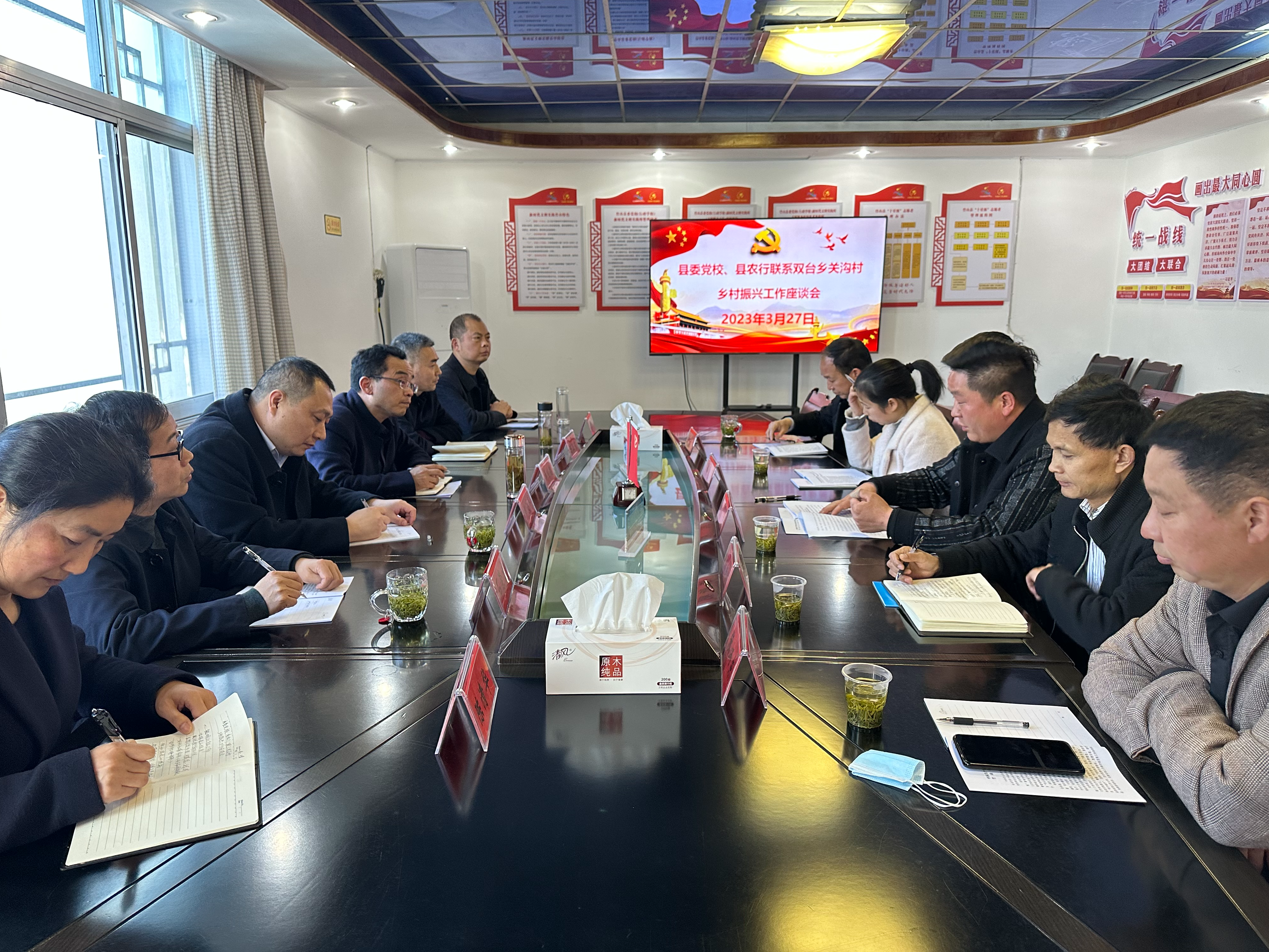 县委党校、县农行携手前行助力乡村振兴