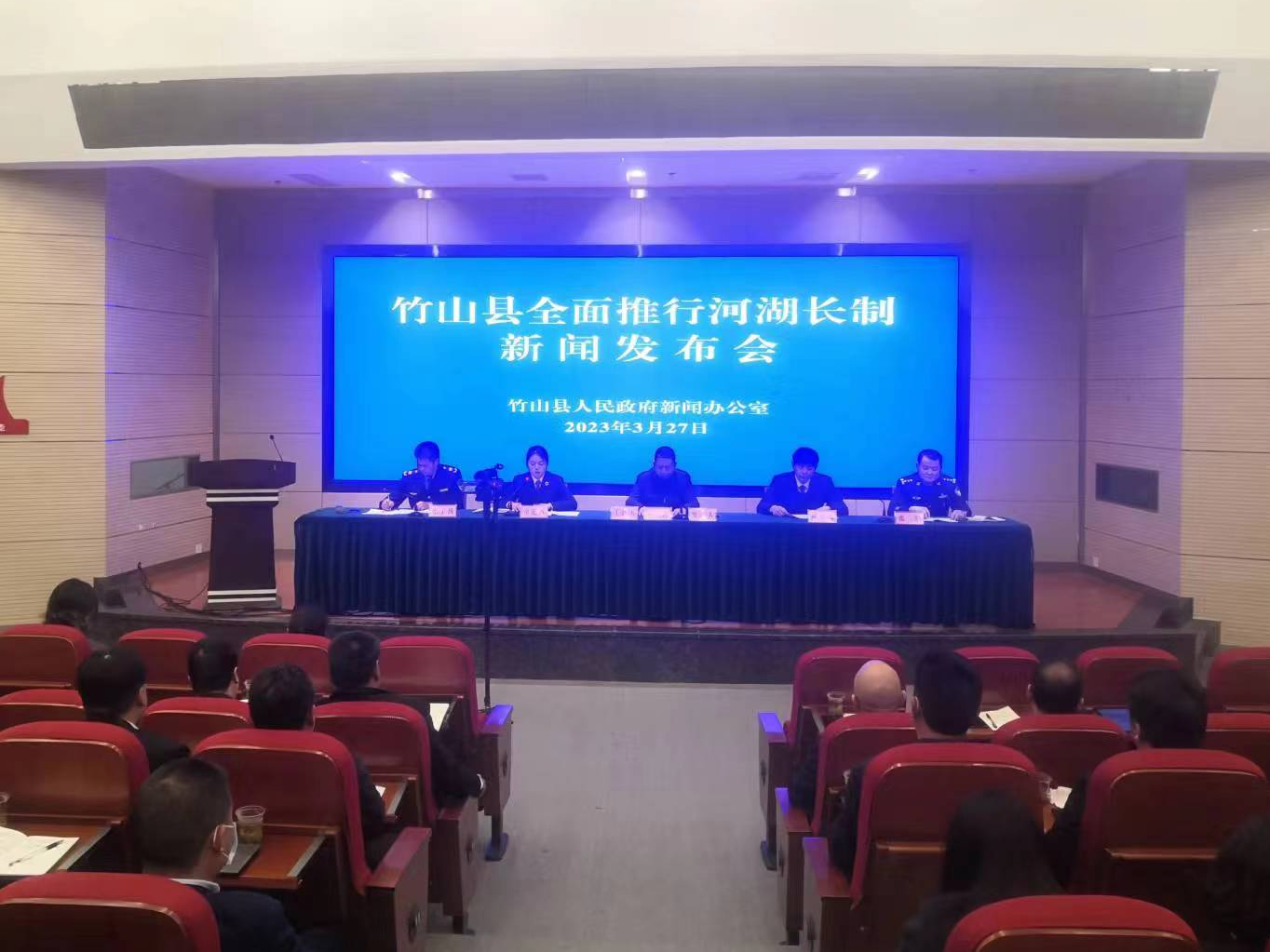 我县召开河湖长制实施情况新闻发布会