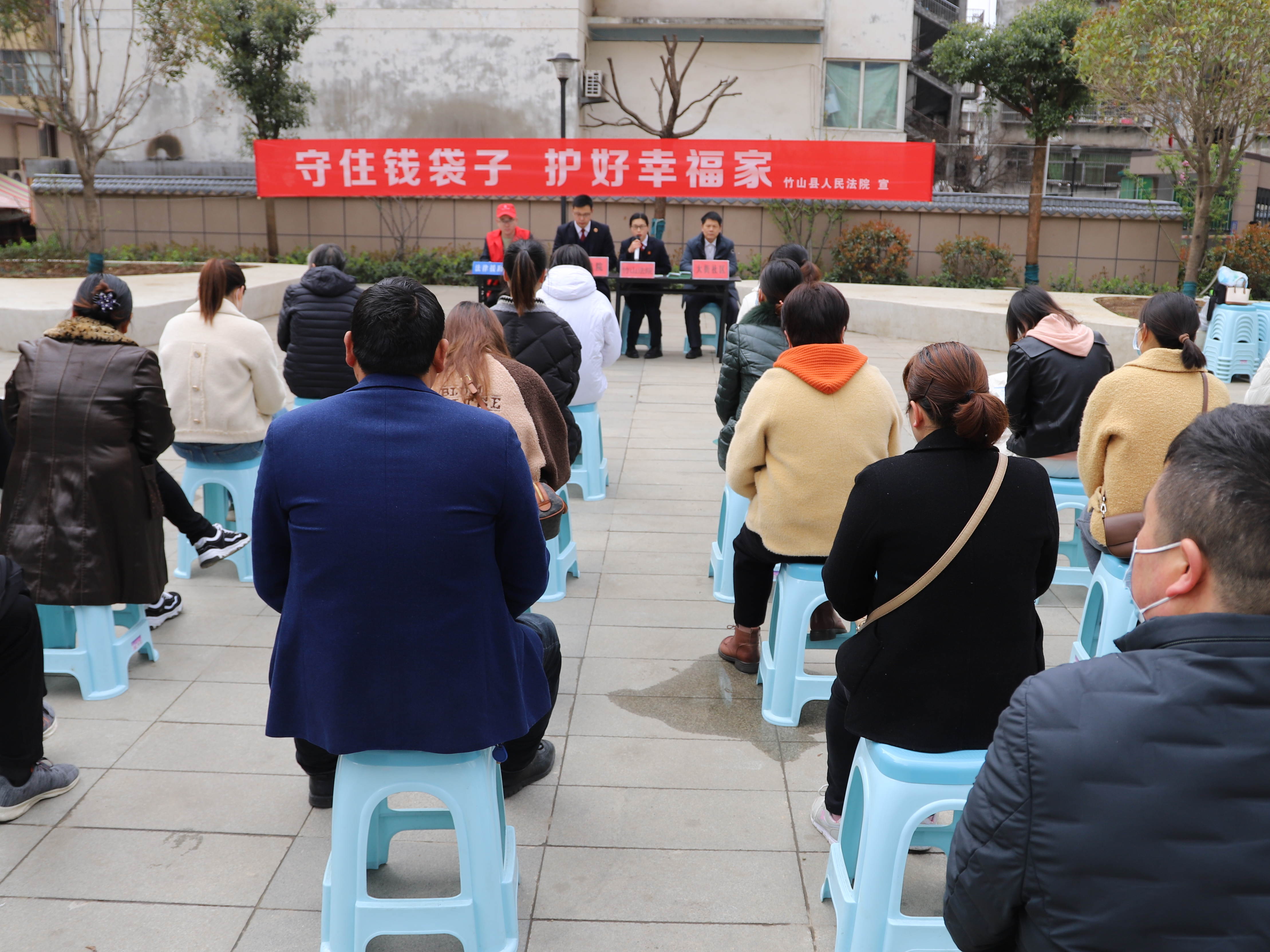 竹山法院：守住钱袋子  护好幸福家