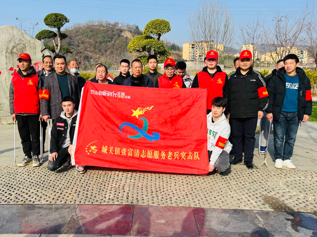 城关镇：奋进新时代 春“锋”满城关