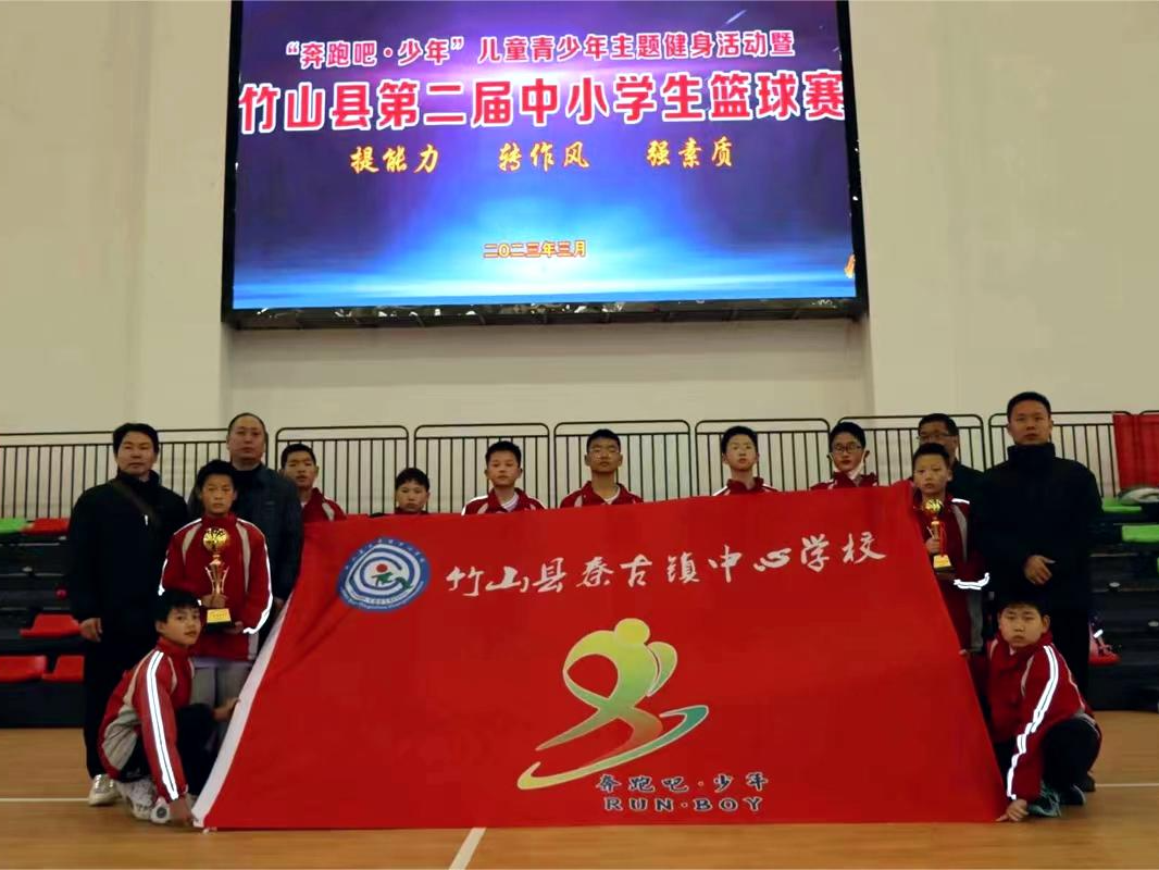 秦古镇中心学校：奋力拼搏获佳绩