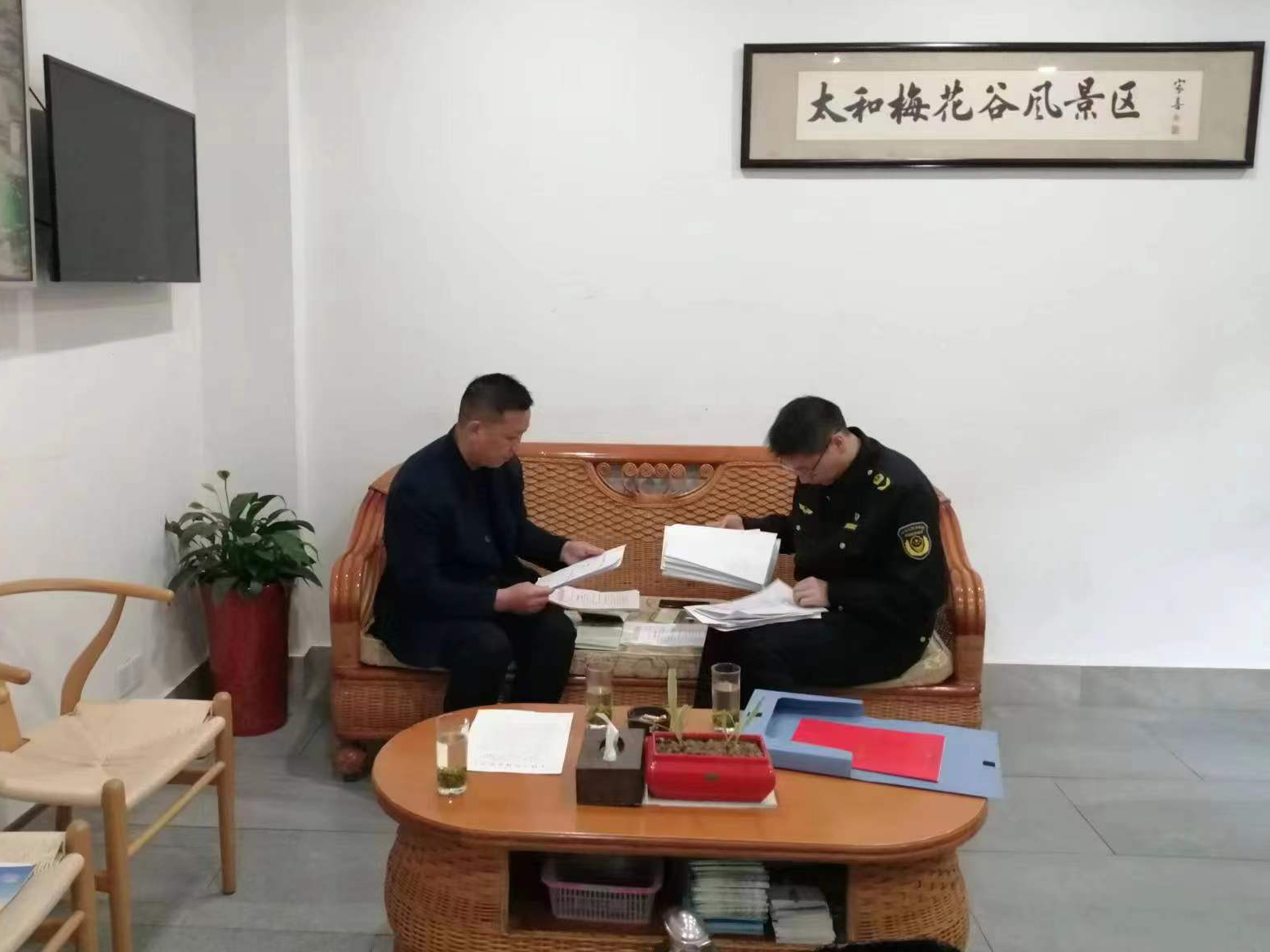文峰乡开展“扫黄打非”专项行动