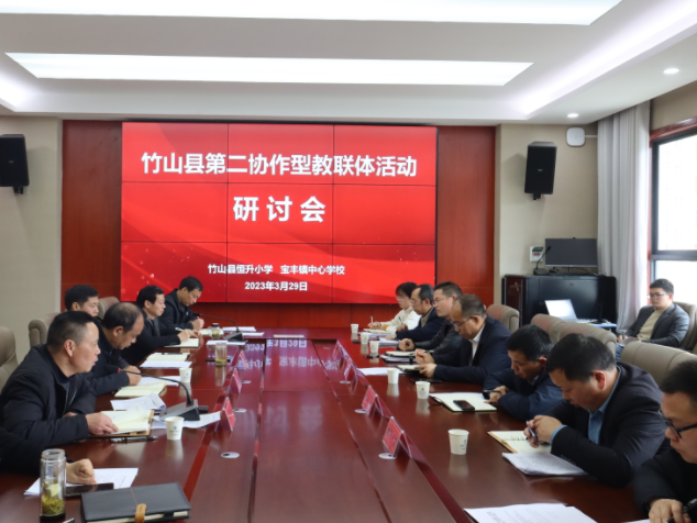 恒升小学举行共建教联体启动仪式