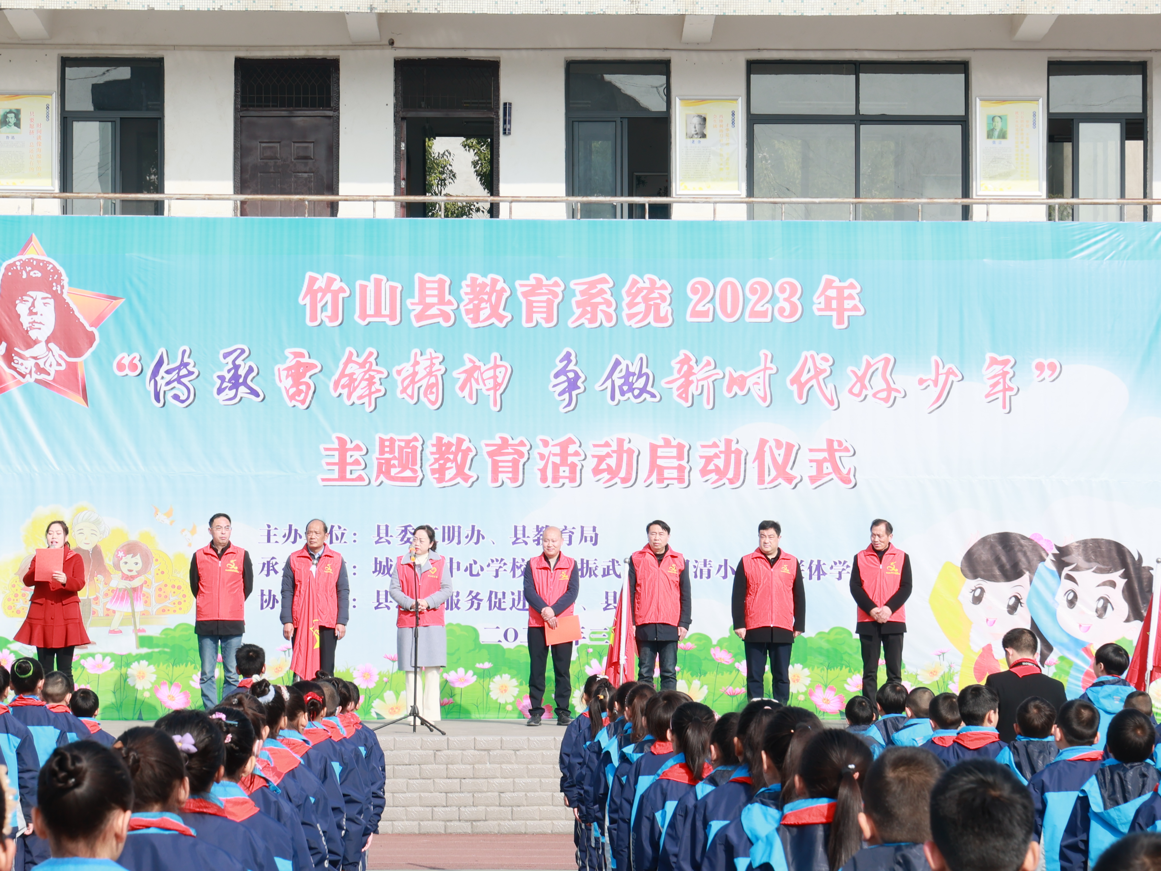 县教育局开展“传承雷锋精神 争做新时代好少年”主题教育