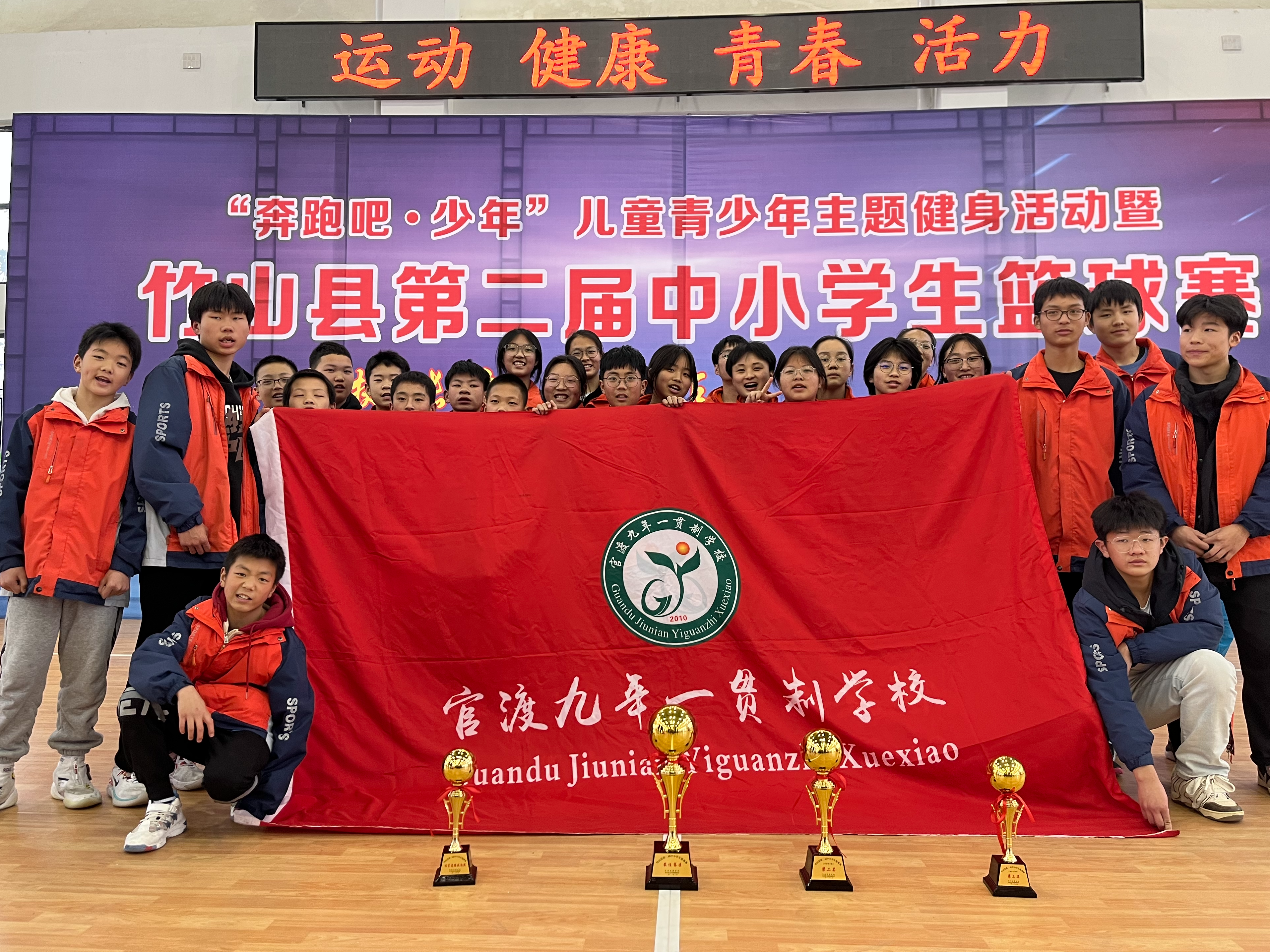 官渡镇中心学校篮球赛场传捷报