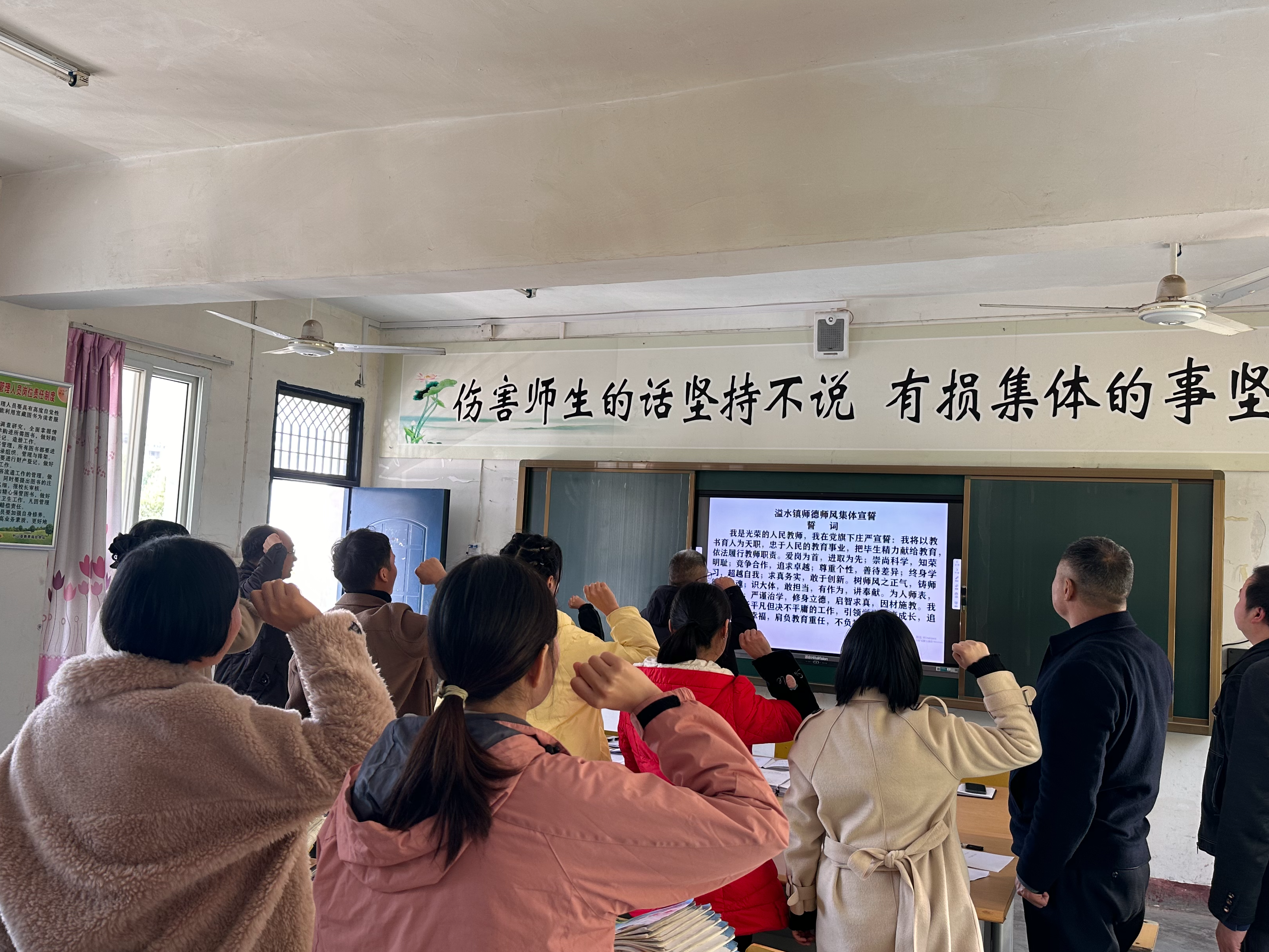 溢水东川小学：树师德师风  育时代新人