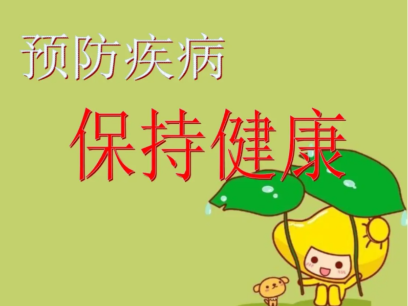 县第二实验小学：多措并举强化春季传染病防控