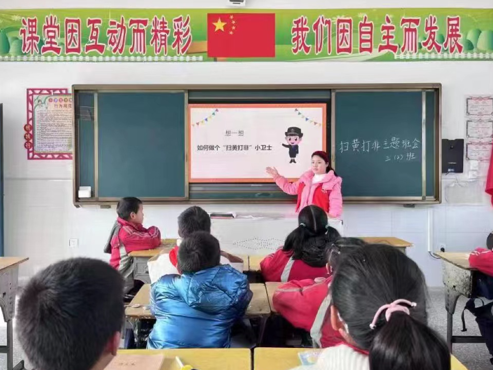 擂鼓镇：“扫黄打非”护苗成长在行动