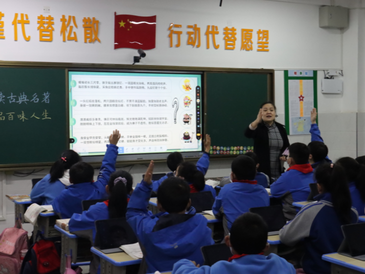 三角湖小学送课到恒升 智慧课堂示范引领促提升