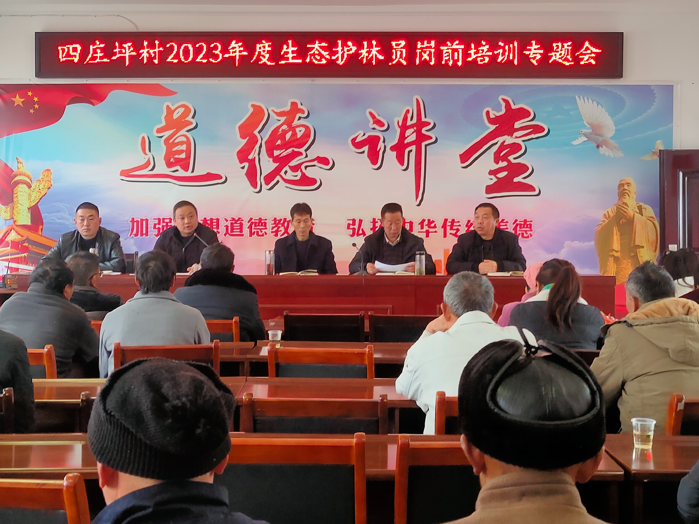 大庙乡多举措筑牢森林“防火墙”