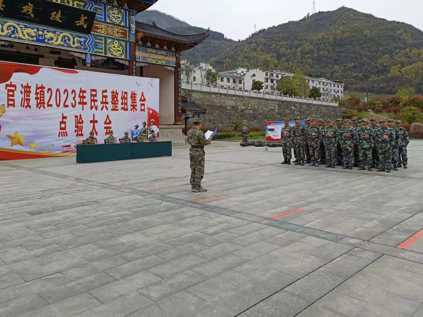 官渡镇开展2023年全镇民兵整组集合点验大会