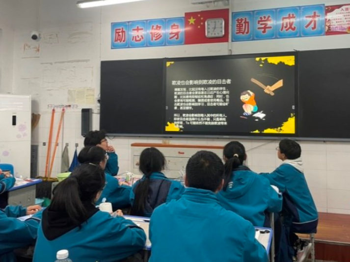 竹山一中开展“预防校园欺凌 杜绝校园暴力”主题活动