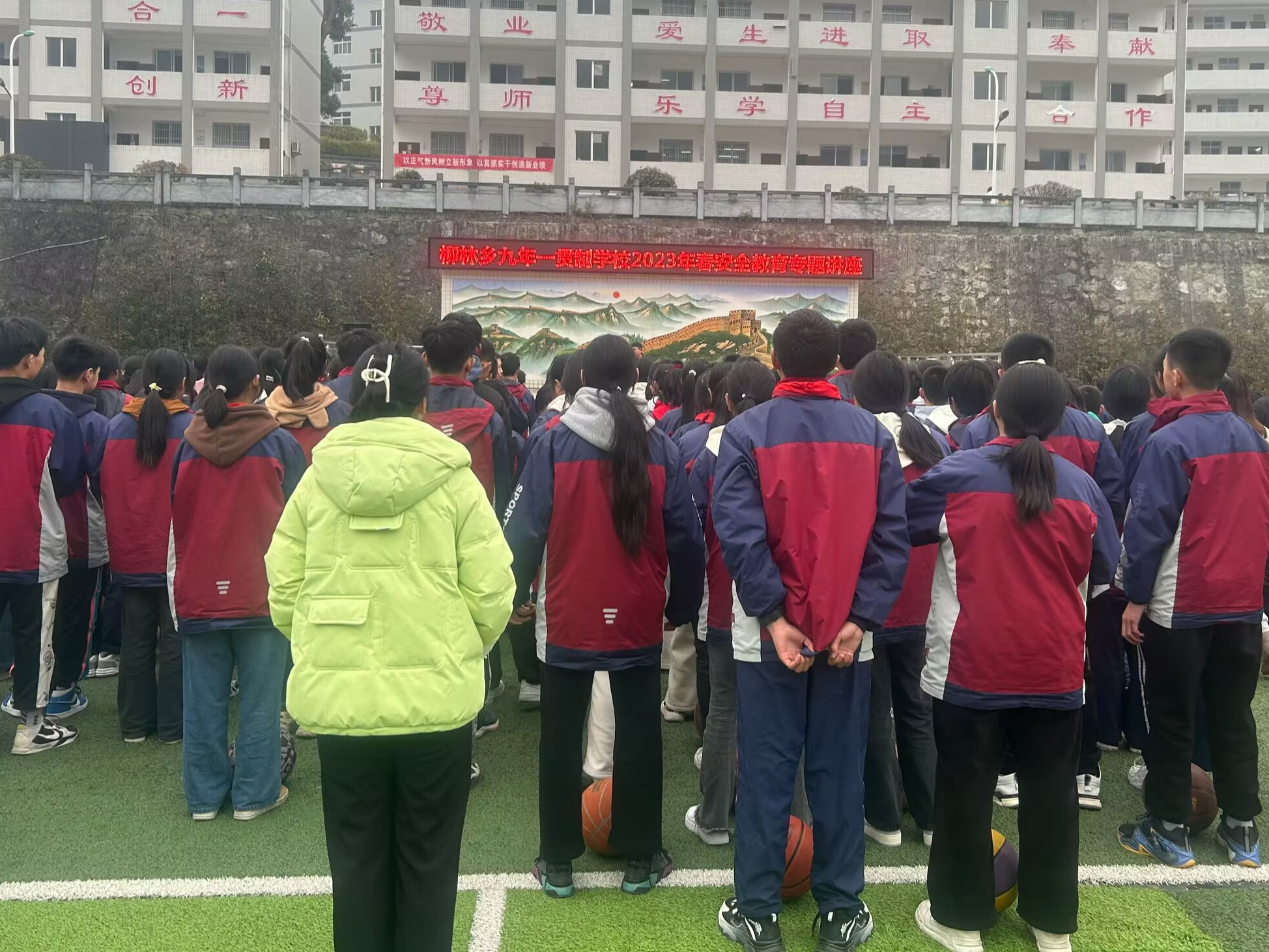 柳林乡九年一贯制学校开展安全教育专题讲座