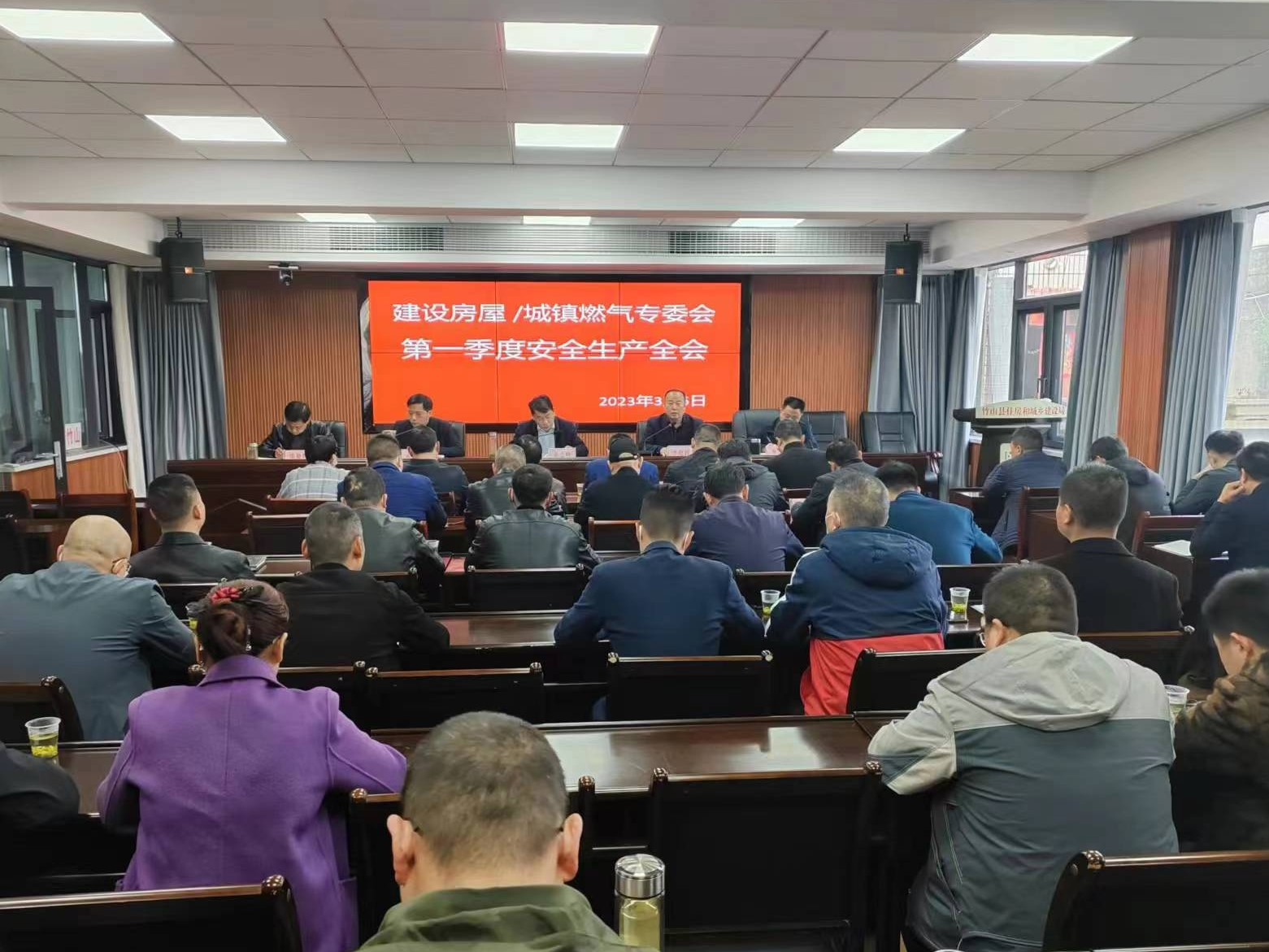 我县召开2023年建设房屋、城镇燃气专委会第一季度安全生产工作会
