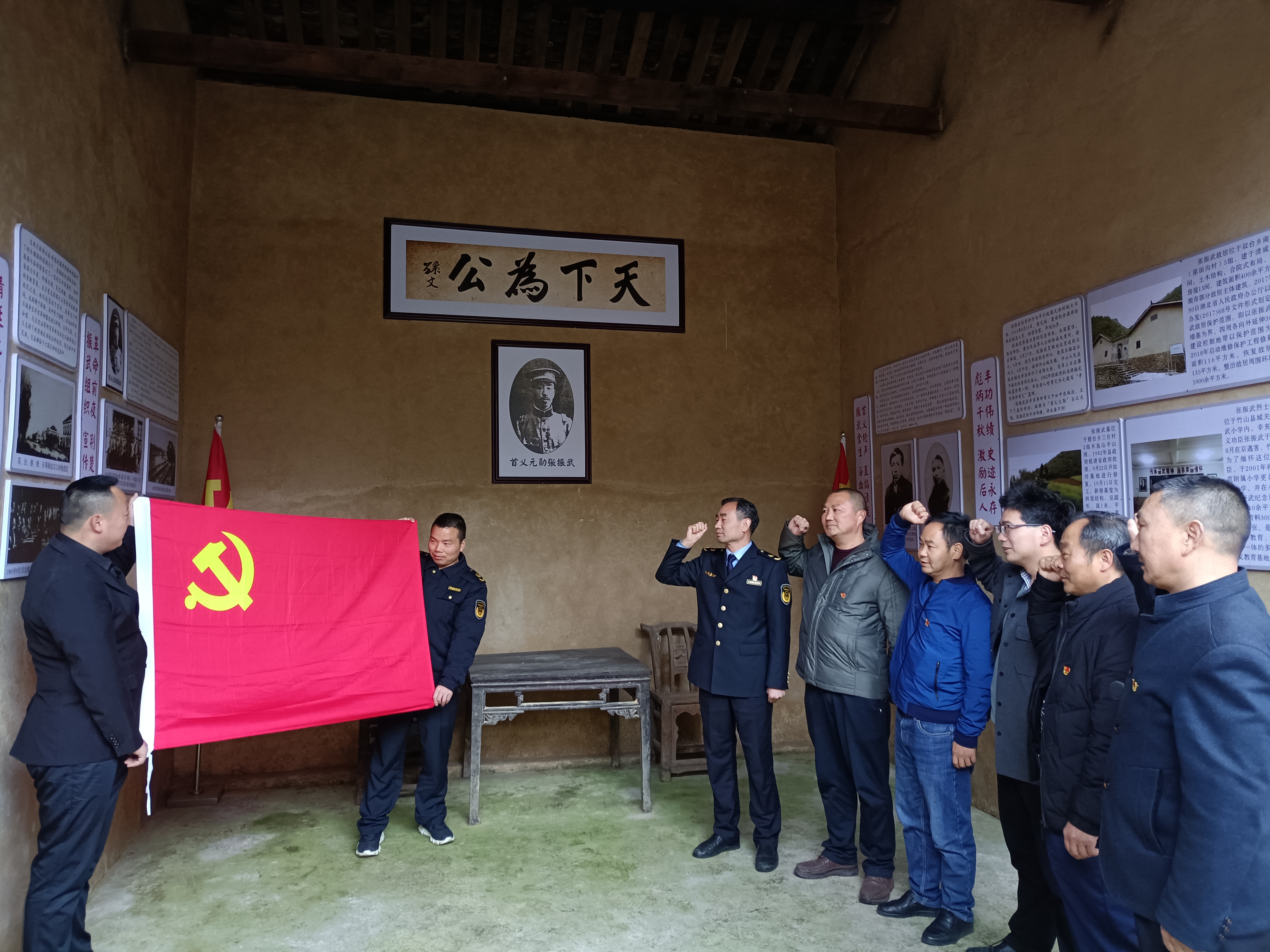 楼台乡市场监管所：支部活动走进革命烈士故居