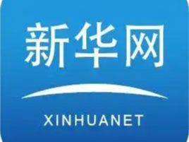 习近平在中国共产党与世界政党高层对话会上的主旨讲话