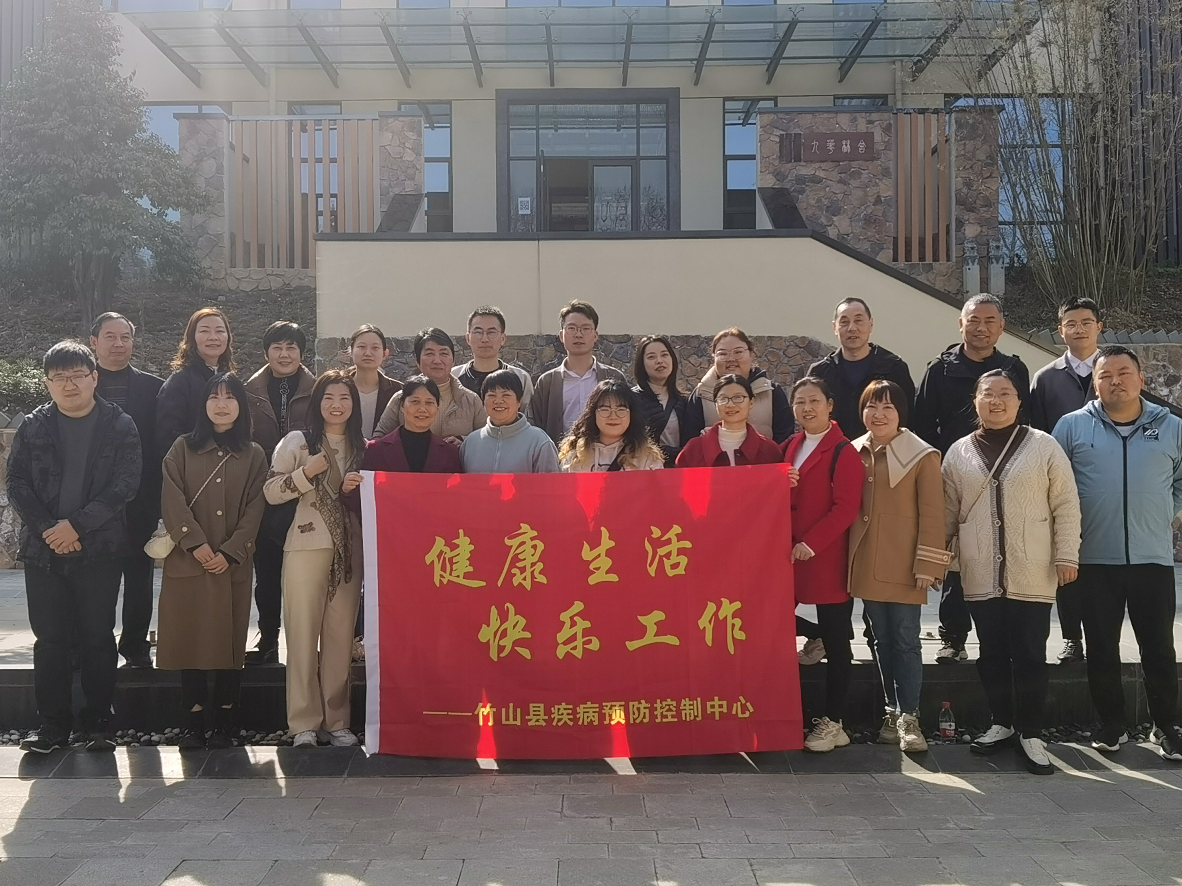 县疾控中心开展“健康生活 快乐工作”主题系列活动庆“三八”