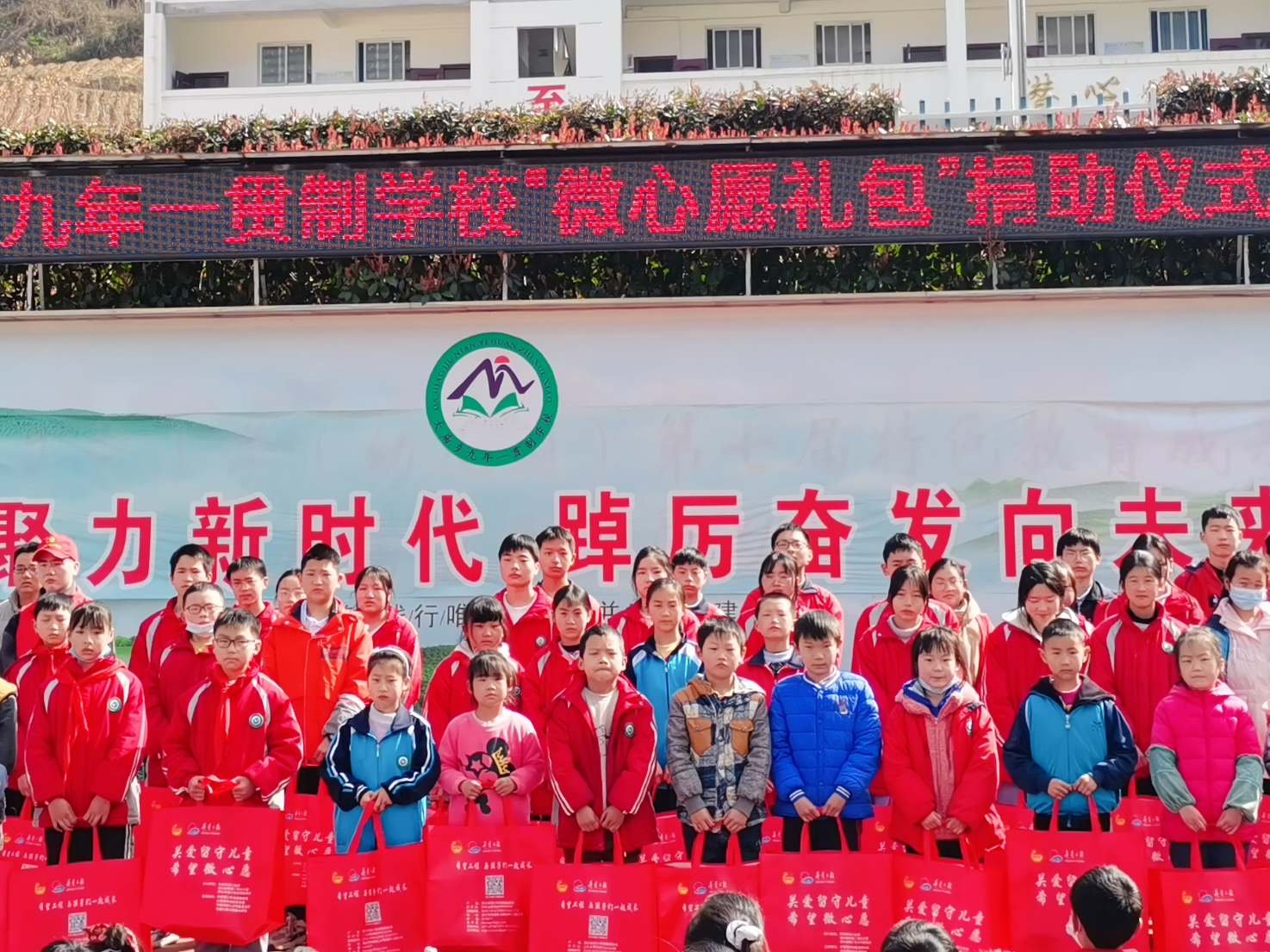 大庙乡：点亮微心愿 志愿暖童心