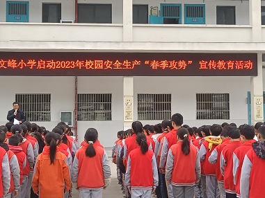 文峰乡中心小学开展“春季攻势”  宣传教育