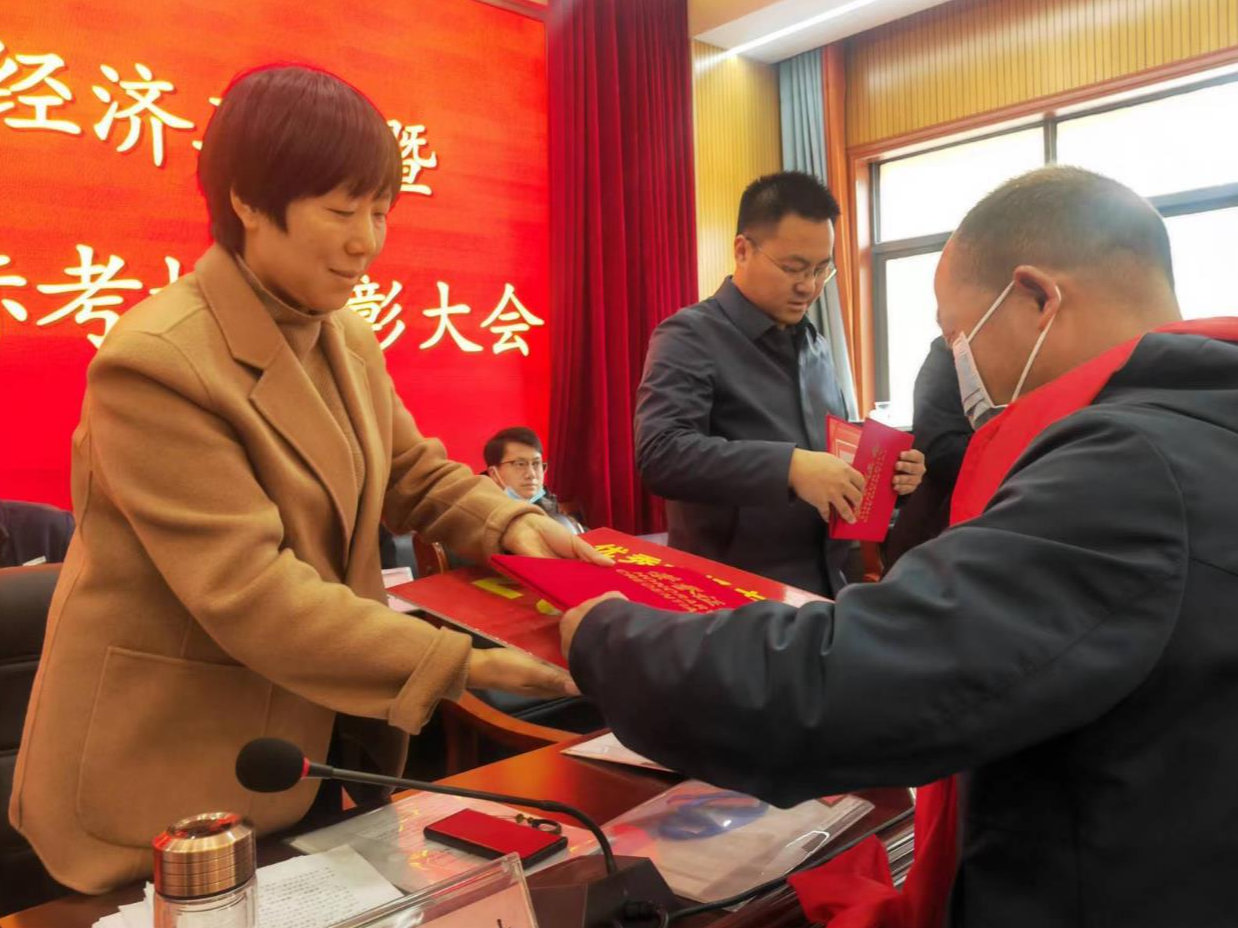 擂鼓镇召开2023年度经济工作会