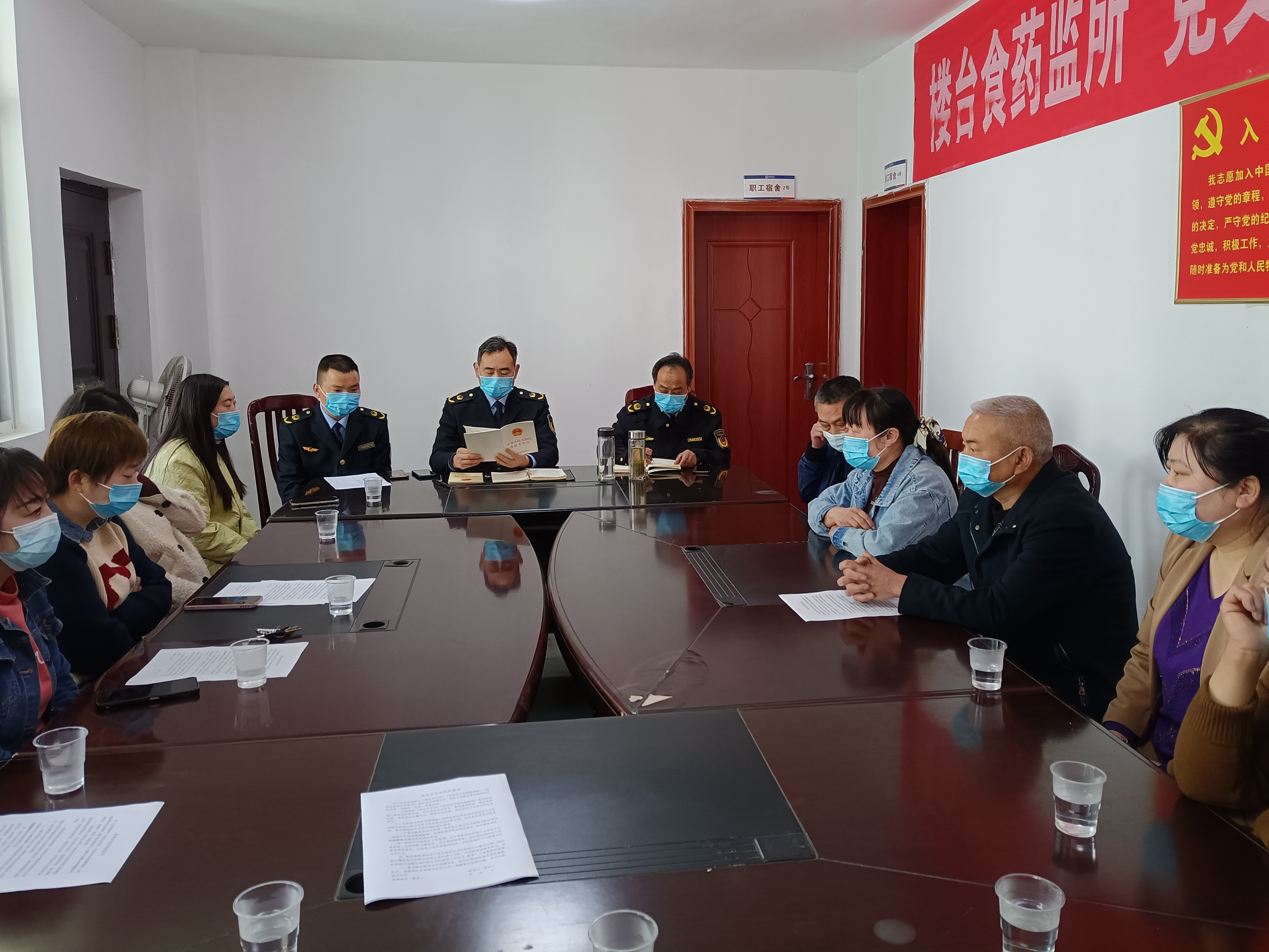 楼台市场监管所开展食品安全培训