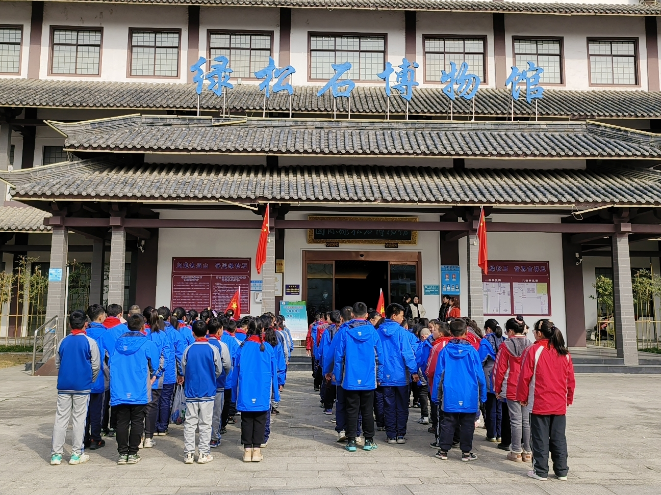 百余名師生走進(jìn)竹山國(guó)際綠松石博物館